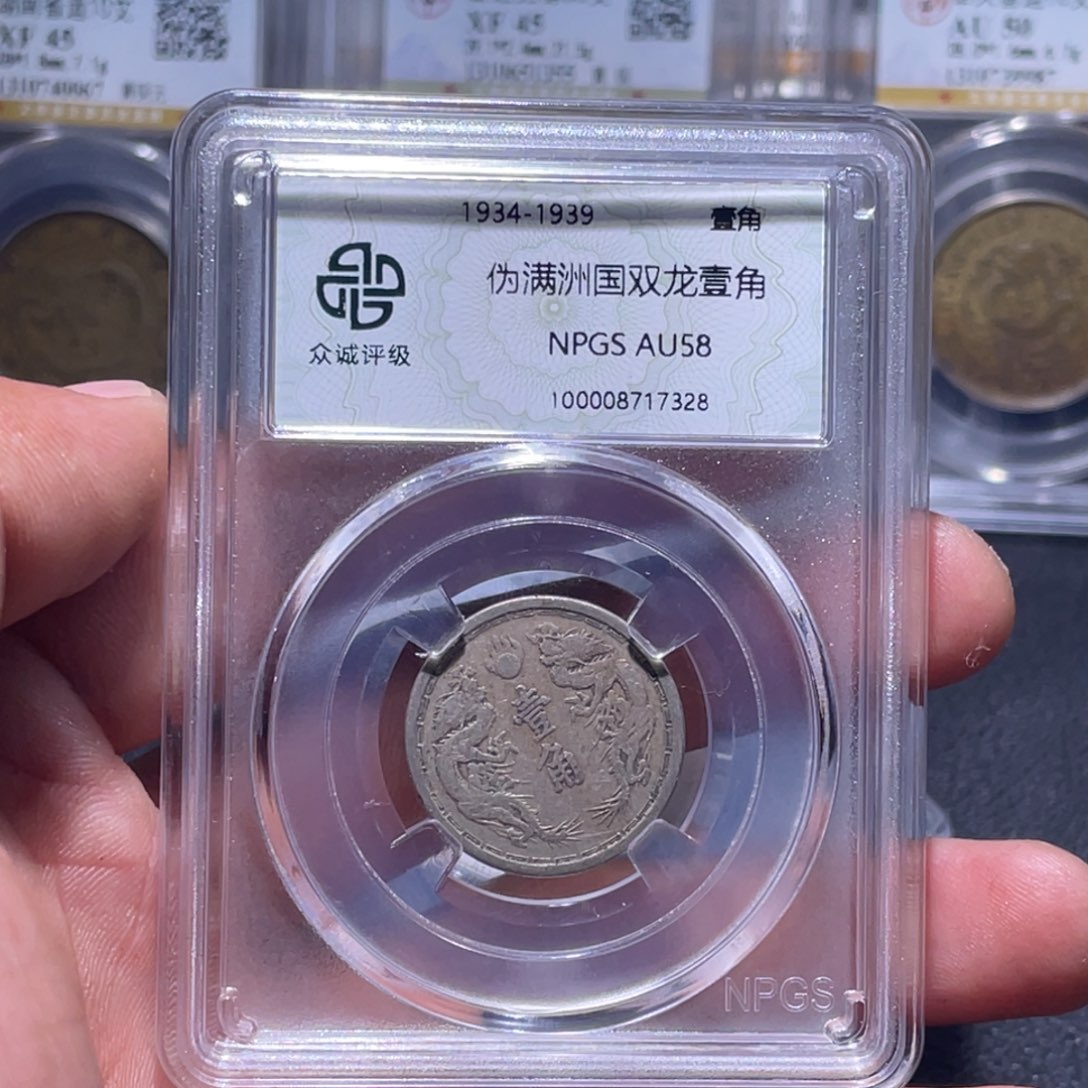 金属江南收藏江南柴7328