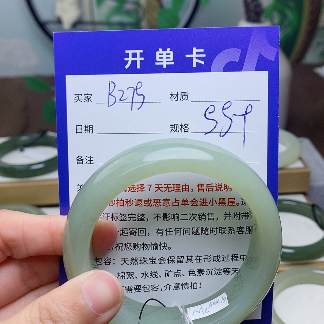 未镶嵌手镯和田玉mz