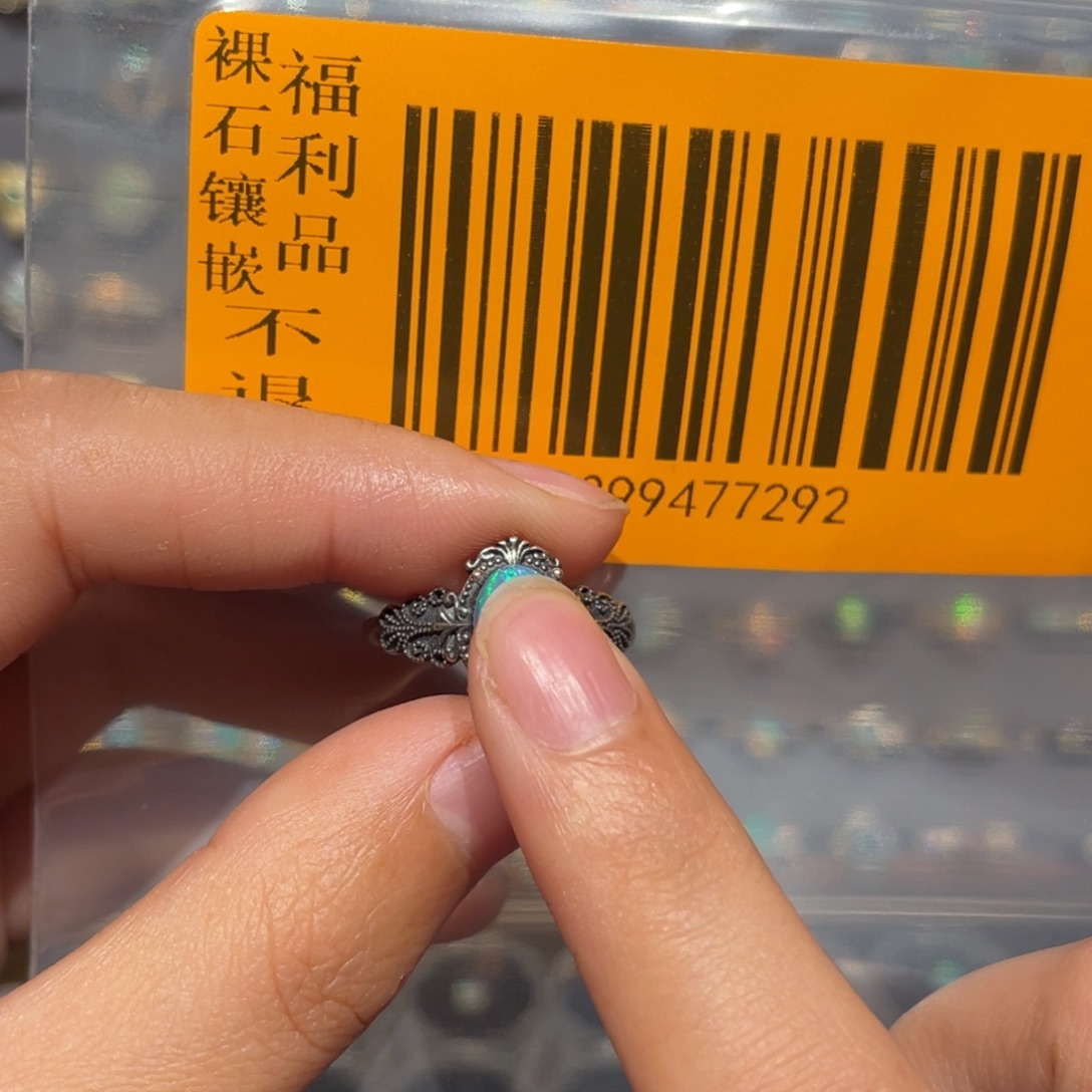 宇***帅欧泊银S925镶嵌欧泊戒指