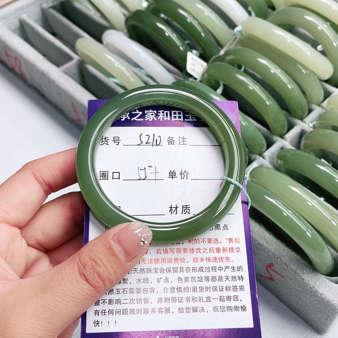 和田玉手镯未镶嵌小*