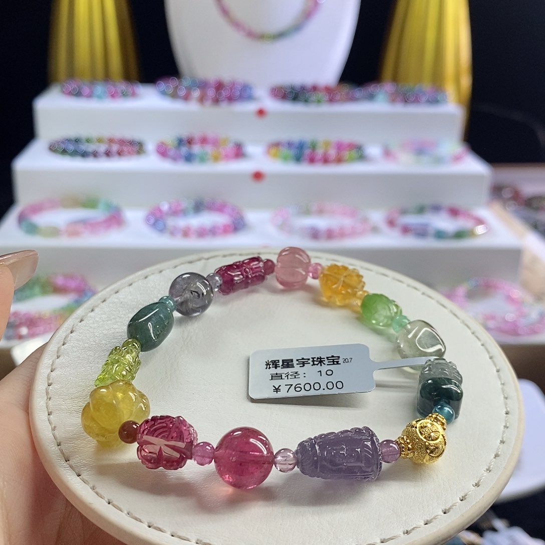 未镶嵌手链碧玺多宝