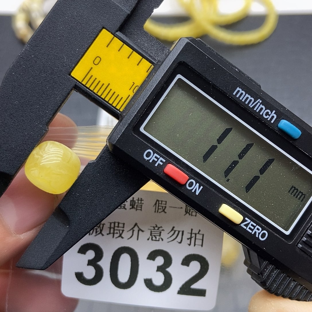 蜜蜡未镶嵌珠宝奇石3032