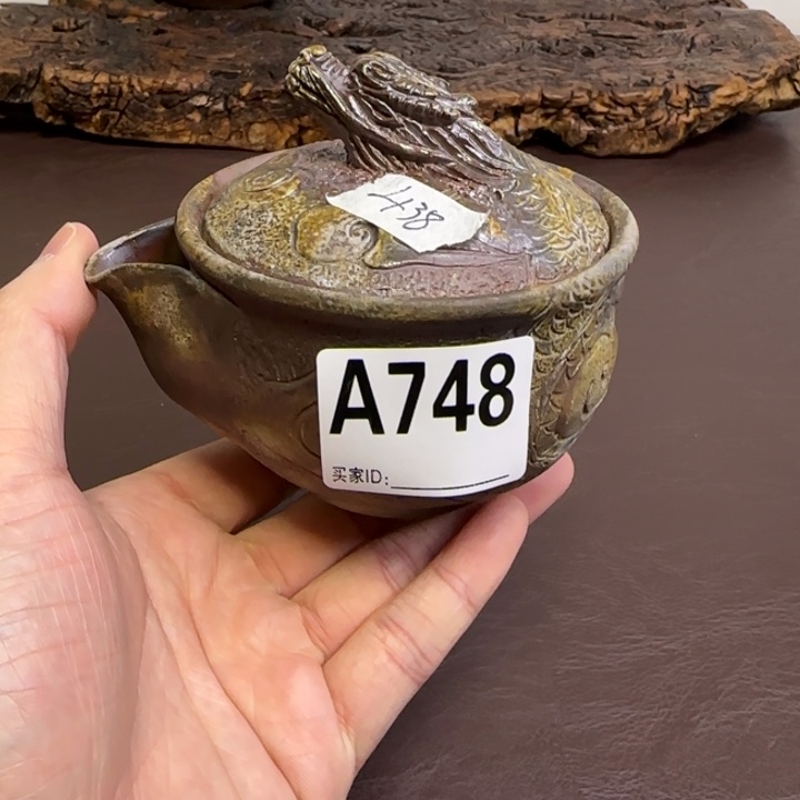 备前烧作品明光窑，底部微瑕