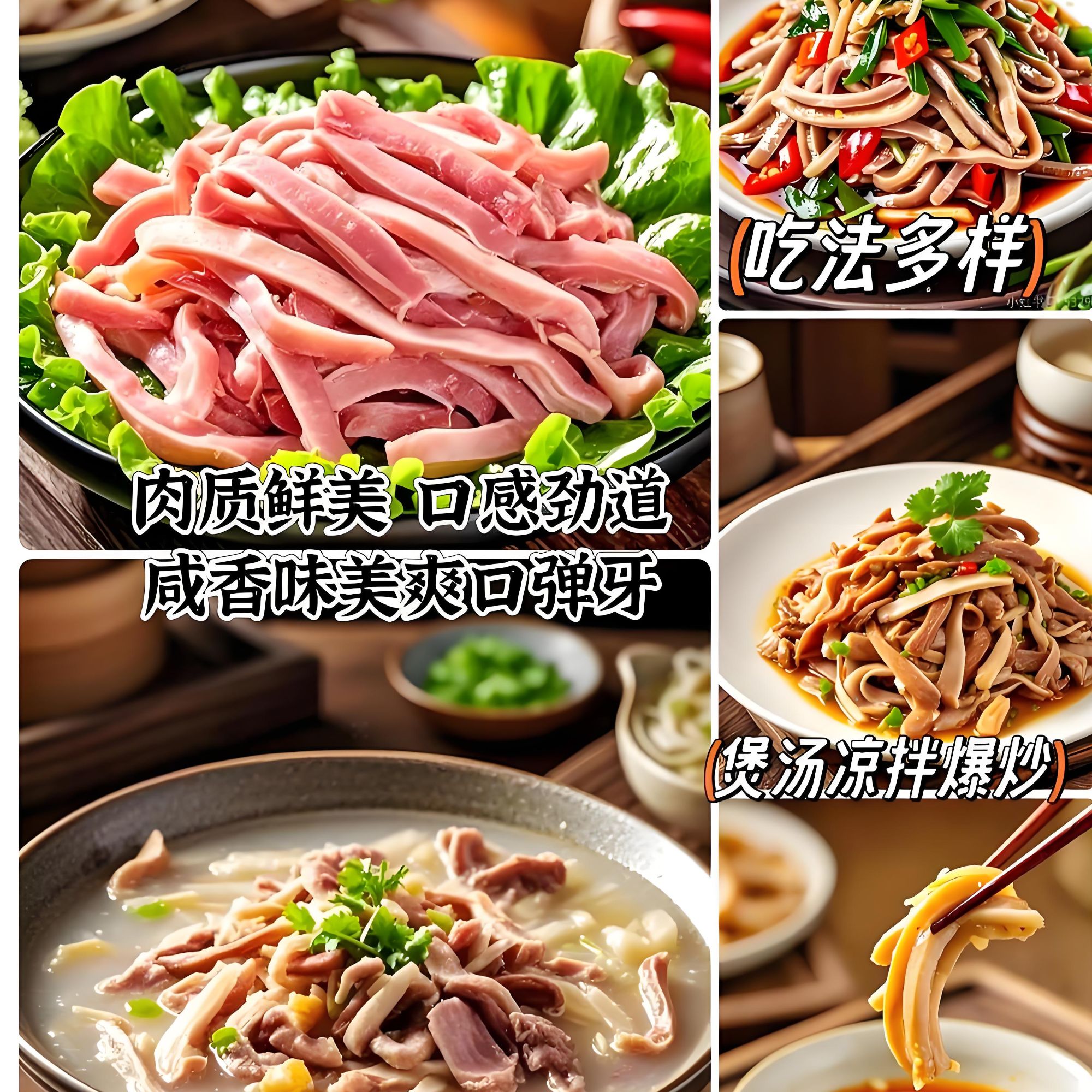 【混装猪肚肥肠】重量为直播间现称为准