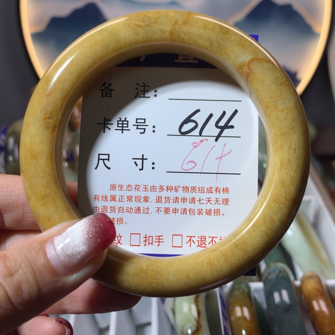 【闪购商品】蛇纹石玉手镯未镶嵌