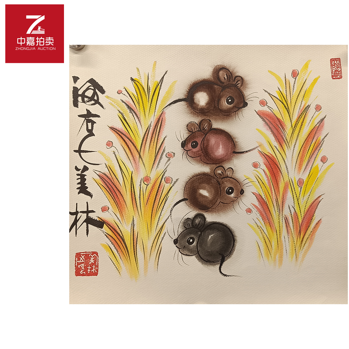 韩美林绘画鼠35x37