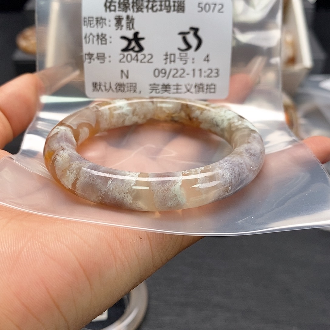 手镯玛瑙/玉髓足银镀金镶嵌雾*