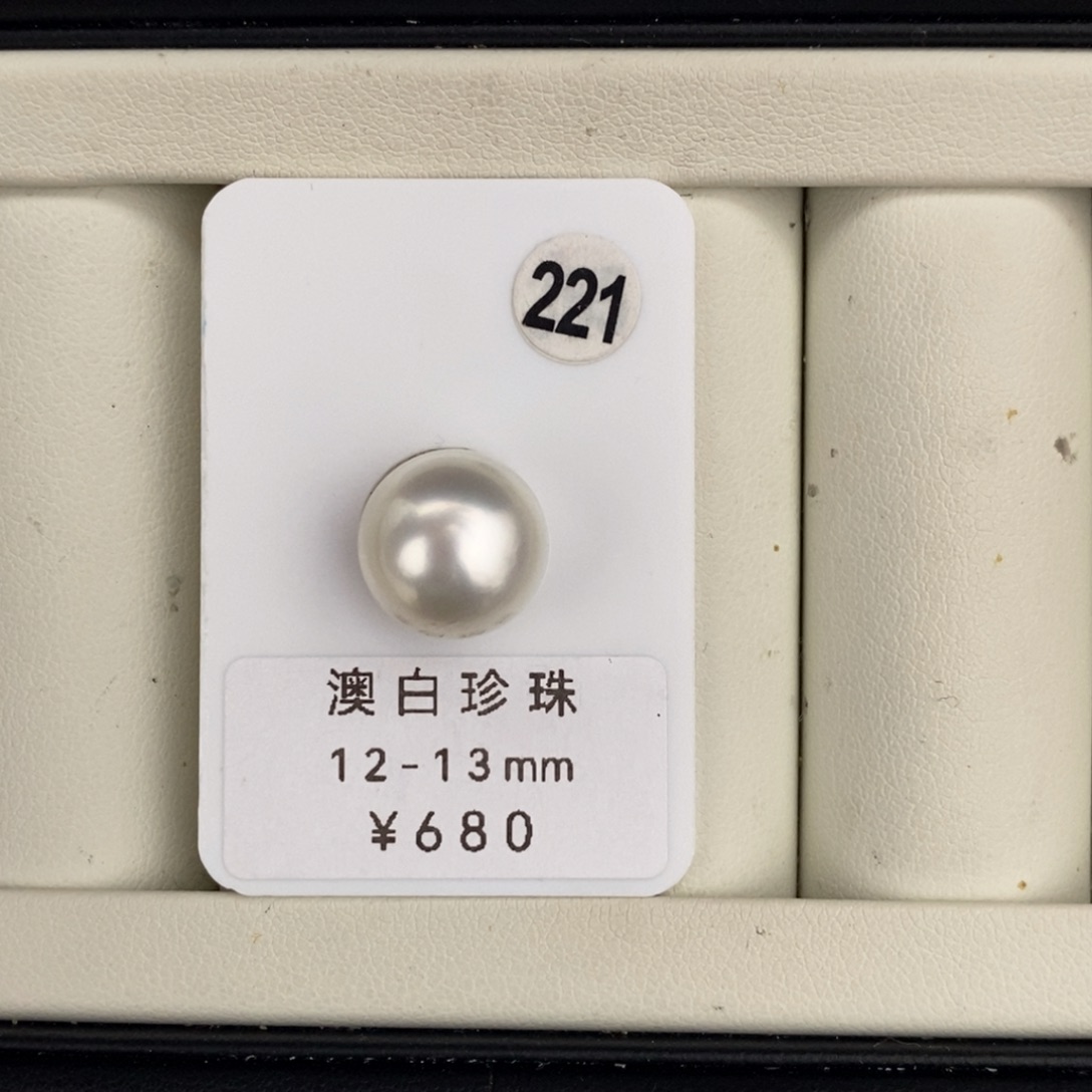 未镶嵌裸珠定制海水珍珠澳白正圆12-13mm