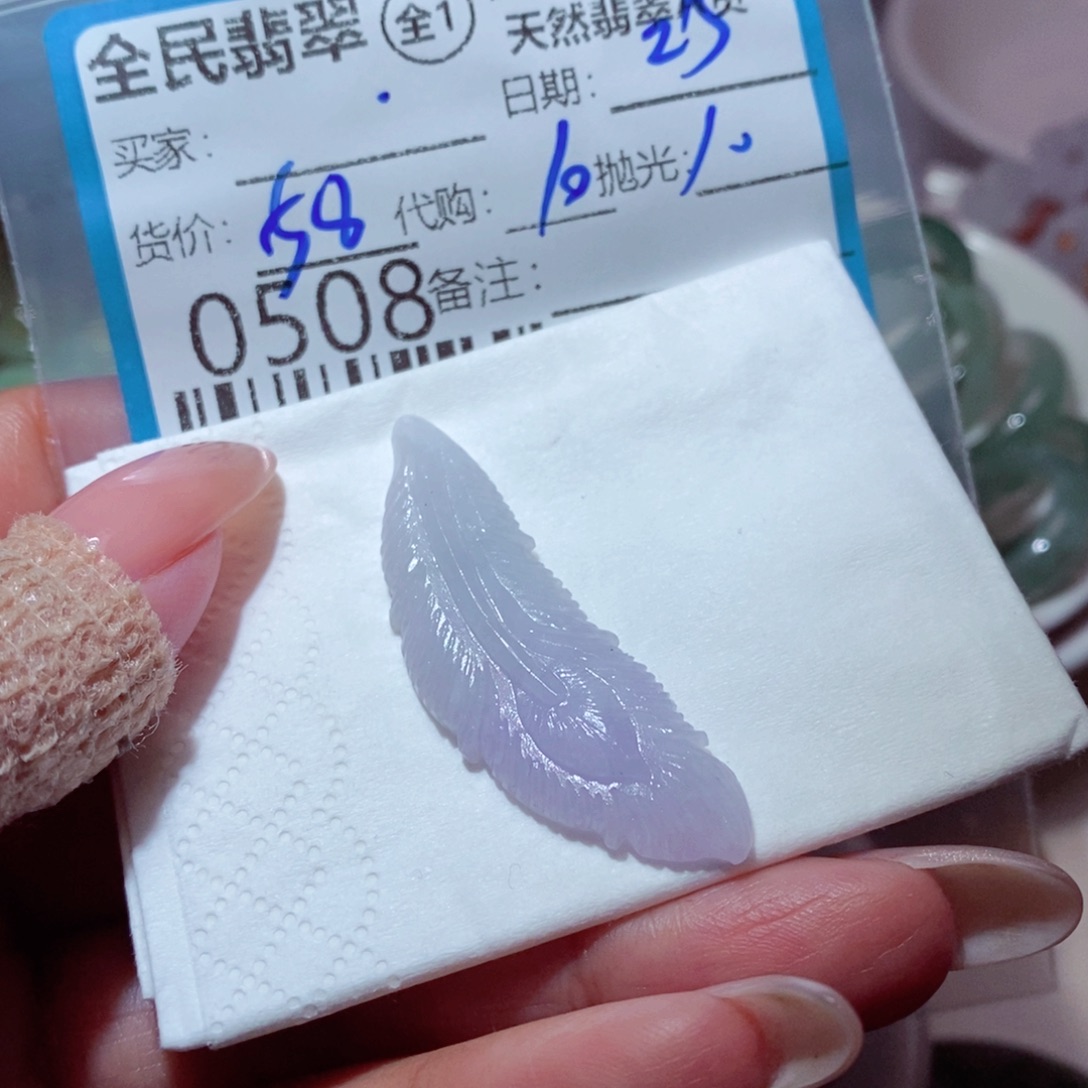 ****定制翡翠未镶嵌你