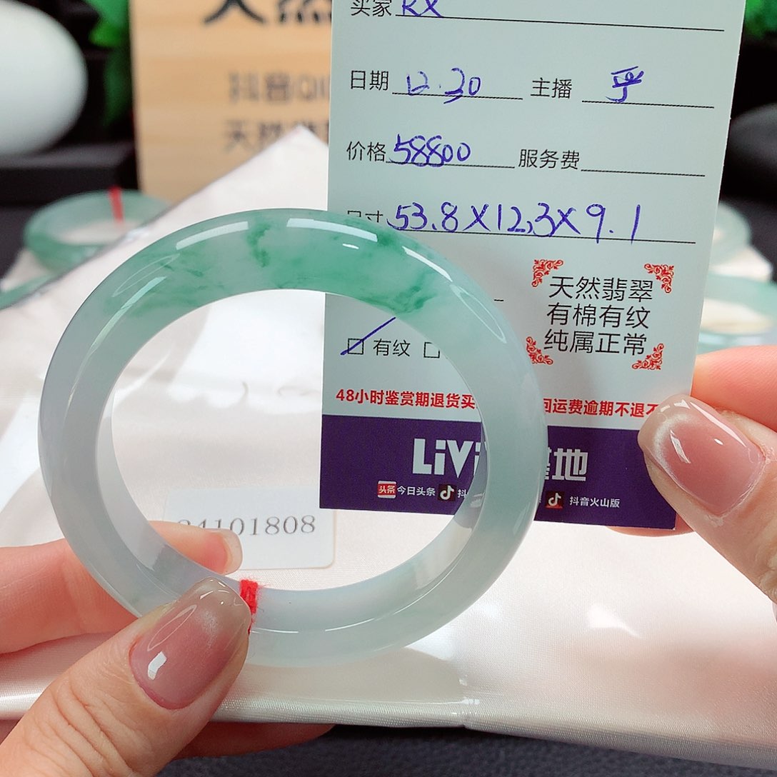 未镶嵌手镯翡翠k*_缅甸天然a货翡翠