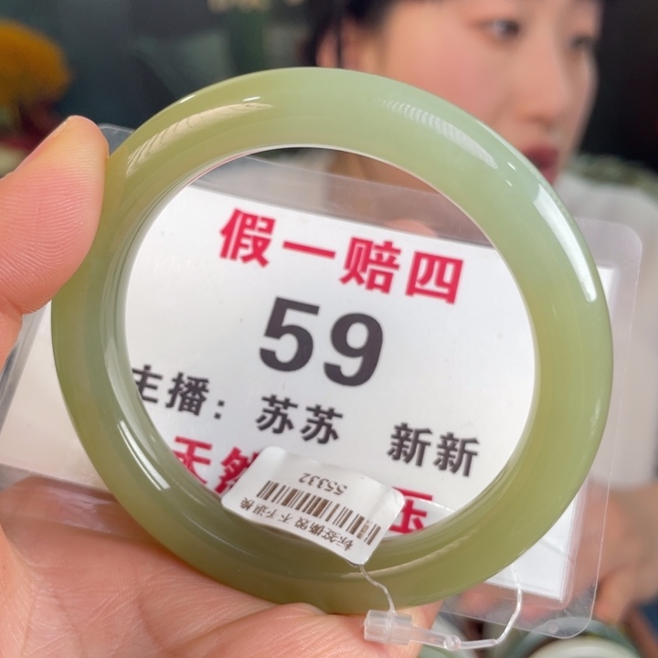 和田玉手镯未镶嵌全品