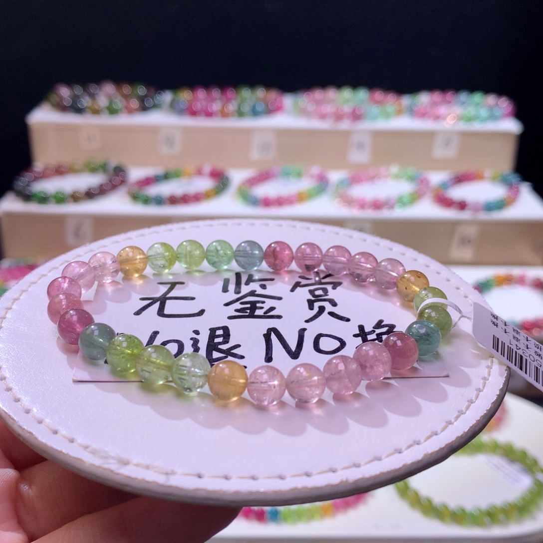 碧玺未镶嵌手链不退换