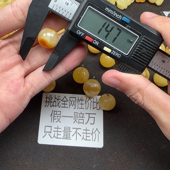 蜜蜡未镶嵌珠宝奇石天然316
