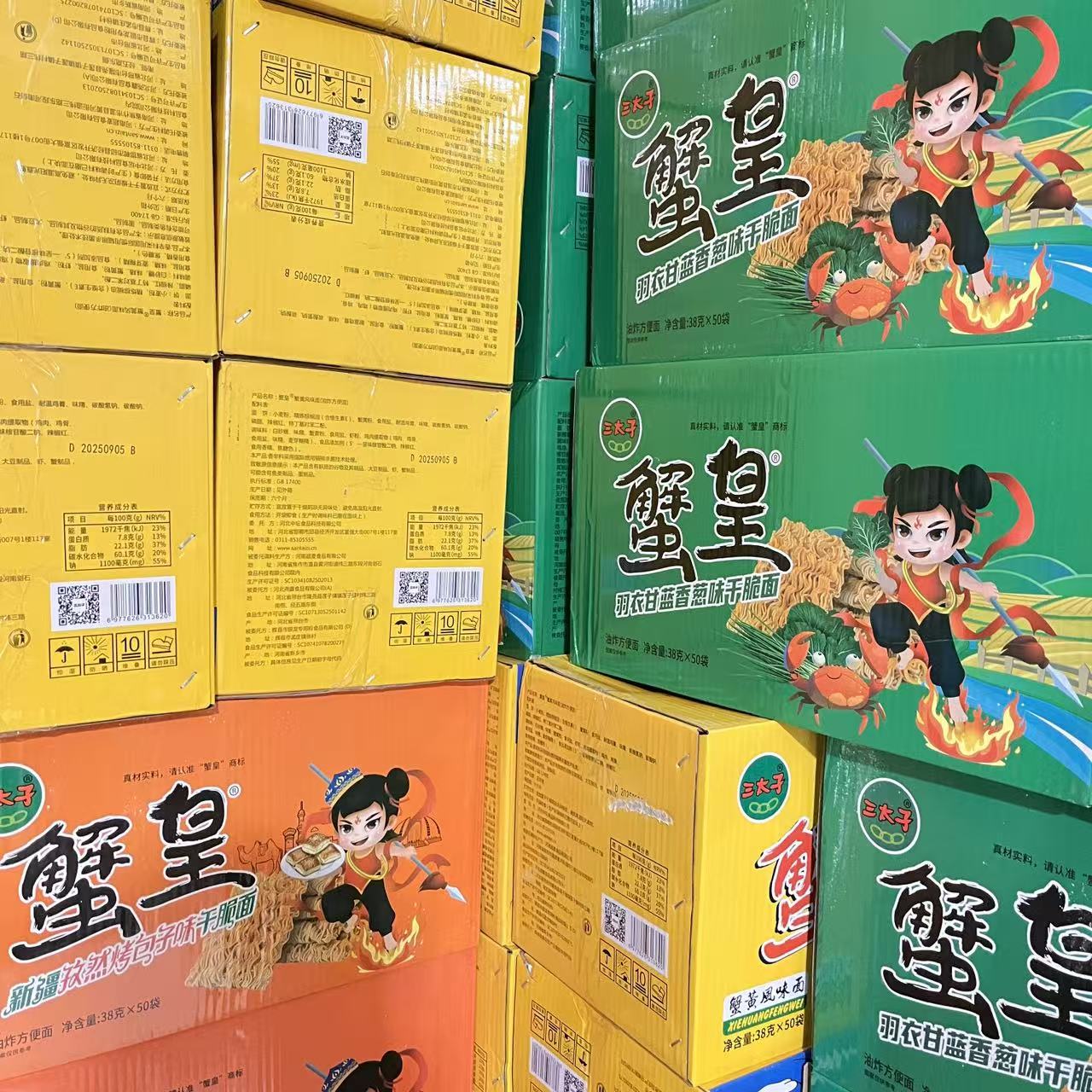 三太子蟹皇38克即食解馋零食小吃休闲