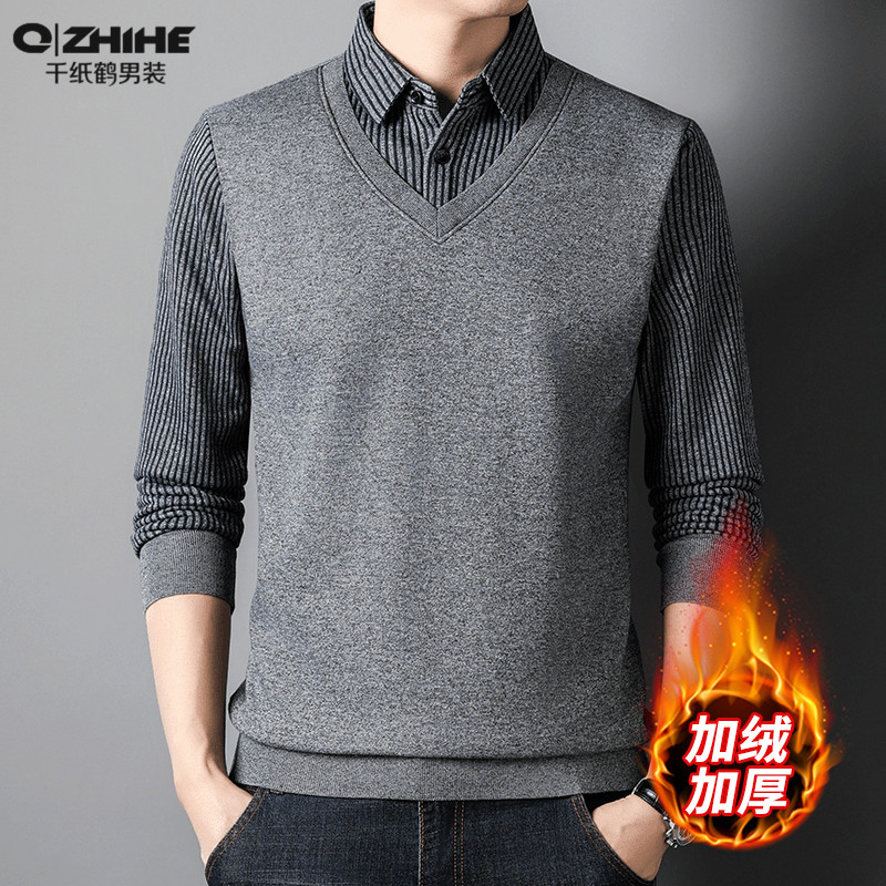 千纸鹤秋冬季假两件针织衫男加绒加厚针织毛衣衬衫领保暖打底衫