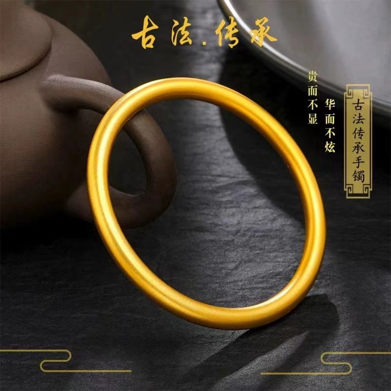 铜合金手镯 传承实心古法素圈磨砂中老年时尚手链叠戴结婚首饰