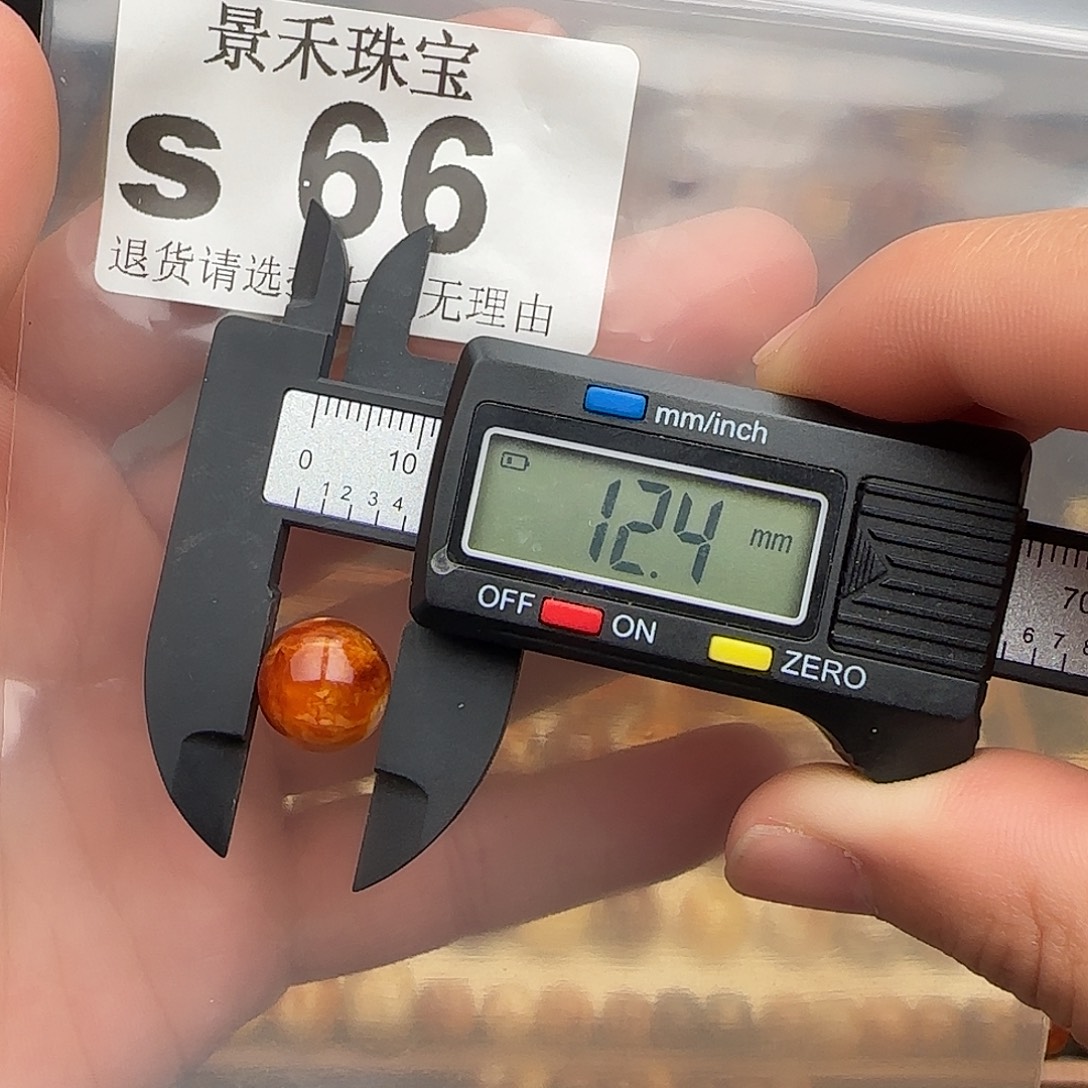 睡***了琥珀未镶嵌裸石琥珀蜜蜡福利