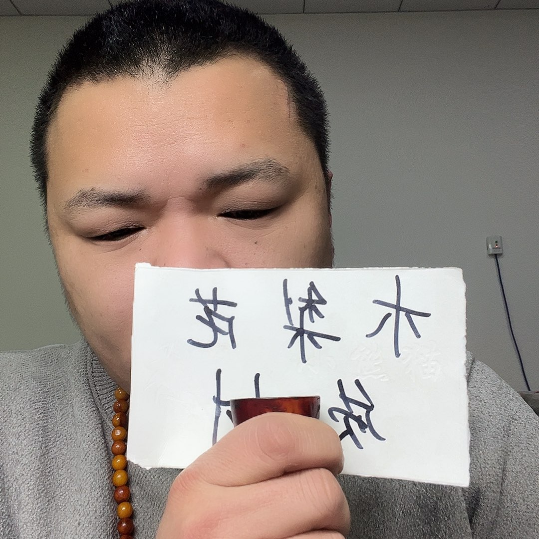 缅甸花梨（花梨木类）X73