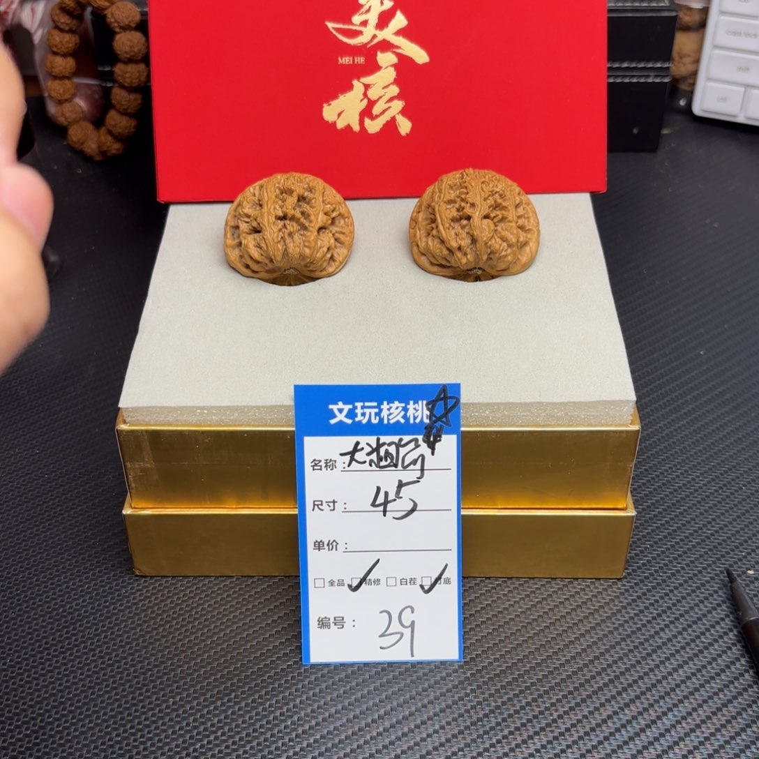 文玩核桃把件39……
