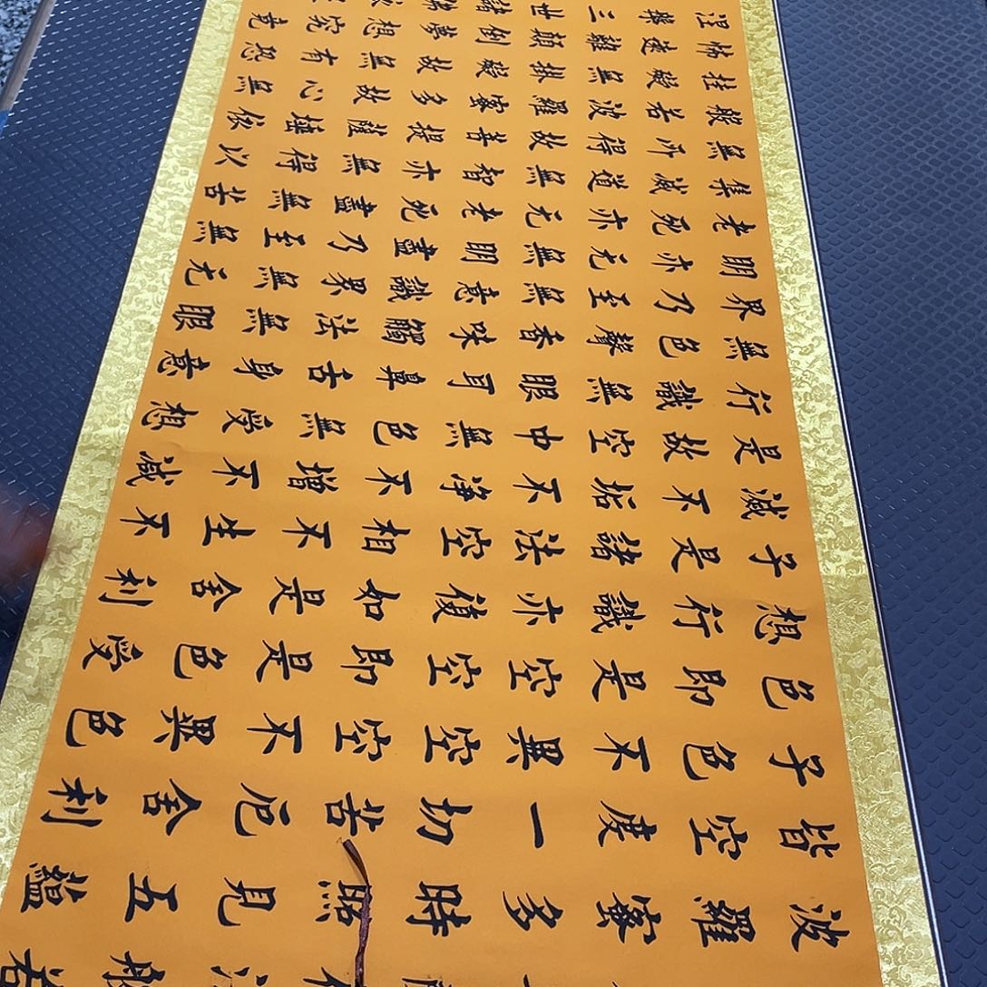 书法老师真人手写无售后5.52.13