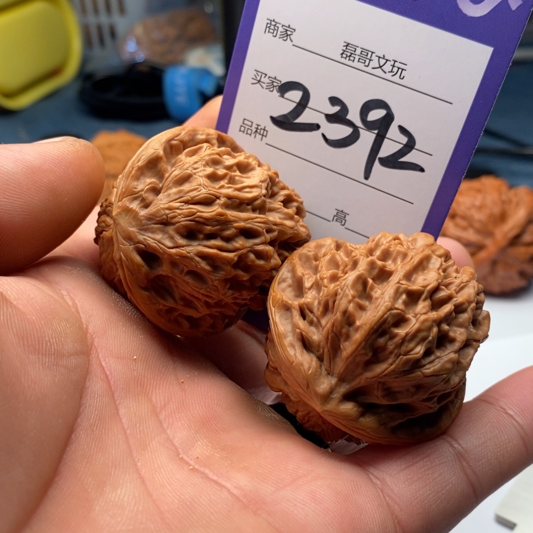 吊坠文玩核桃2392