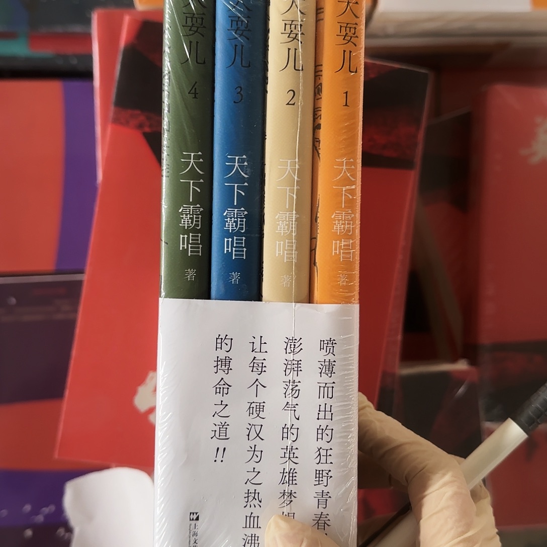 大耍儿闪购闪购32