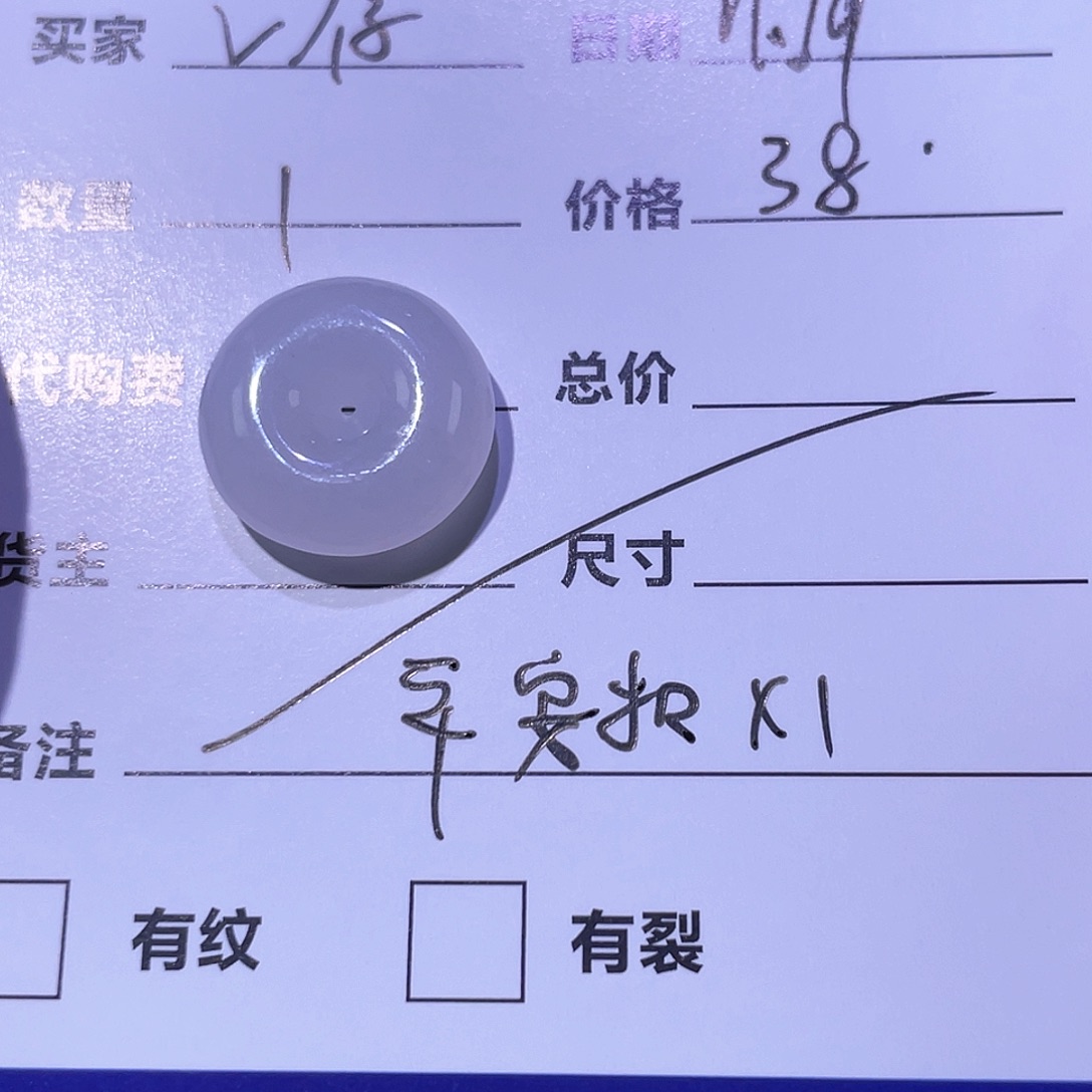 V***仔翡翠未镶嵌颈饰天然翡翠Ａ货8886