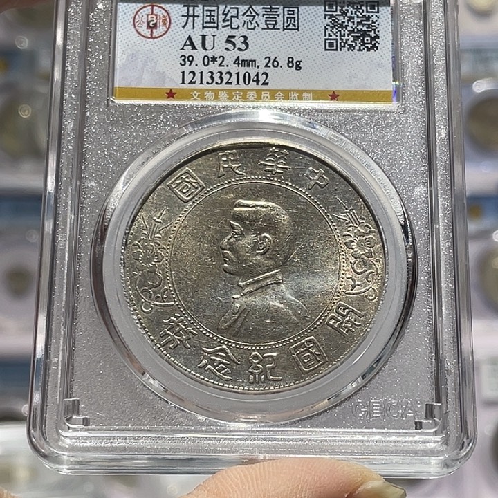 银如图所说的那样是一