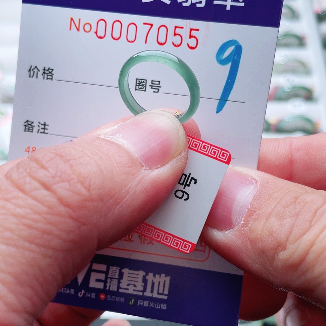 翡翠戒指未镶嵌天然A货翡翠戒指