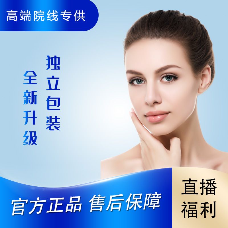 喜喜—（拍一发二）水-光-KLO-精-华-去-班-养肤=滋养