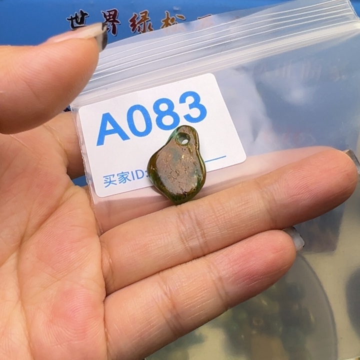 南红玛瑙未镶嵌珠宝奇石