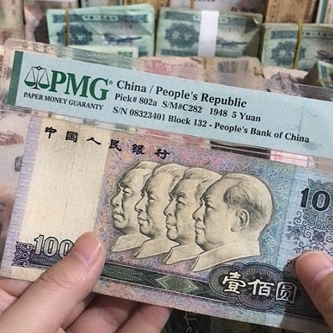 1张退市旧票福利品90100