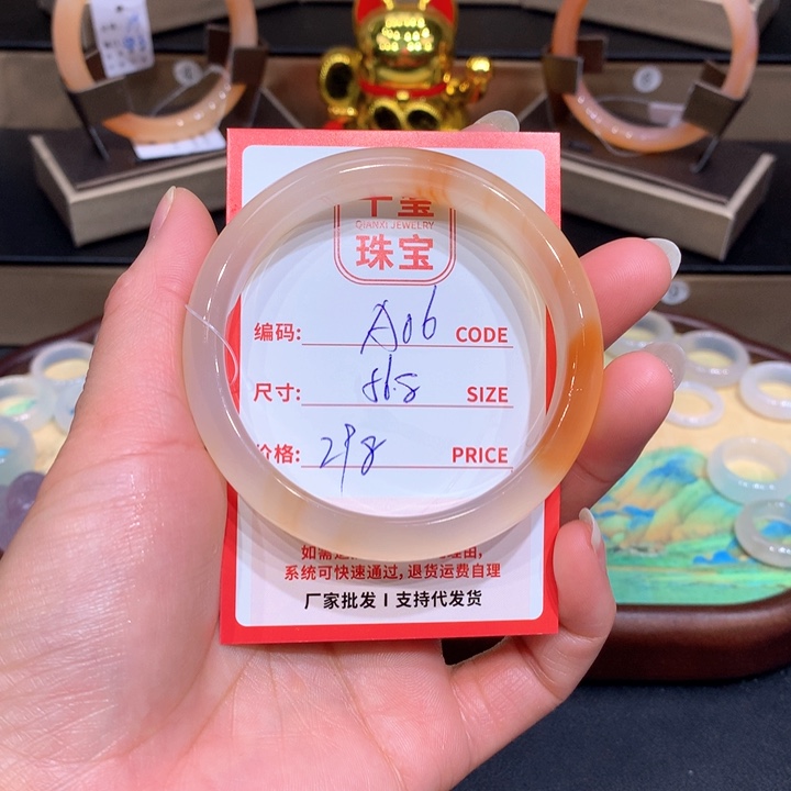 玛瑙/玉髓手镯未镶嵌