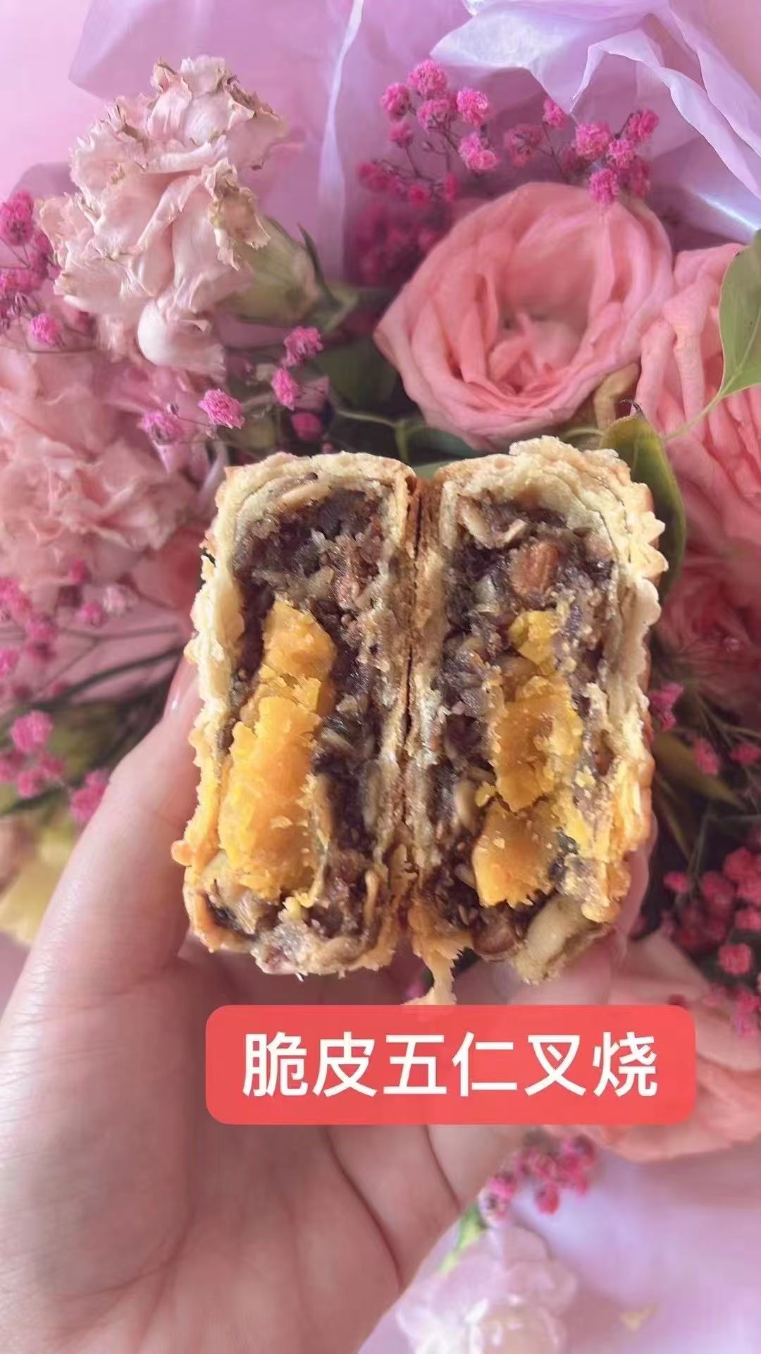 中和乐乐香脆皮五仁叉烧月饼
