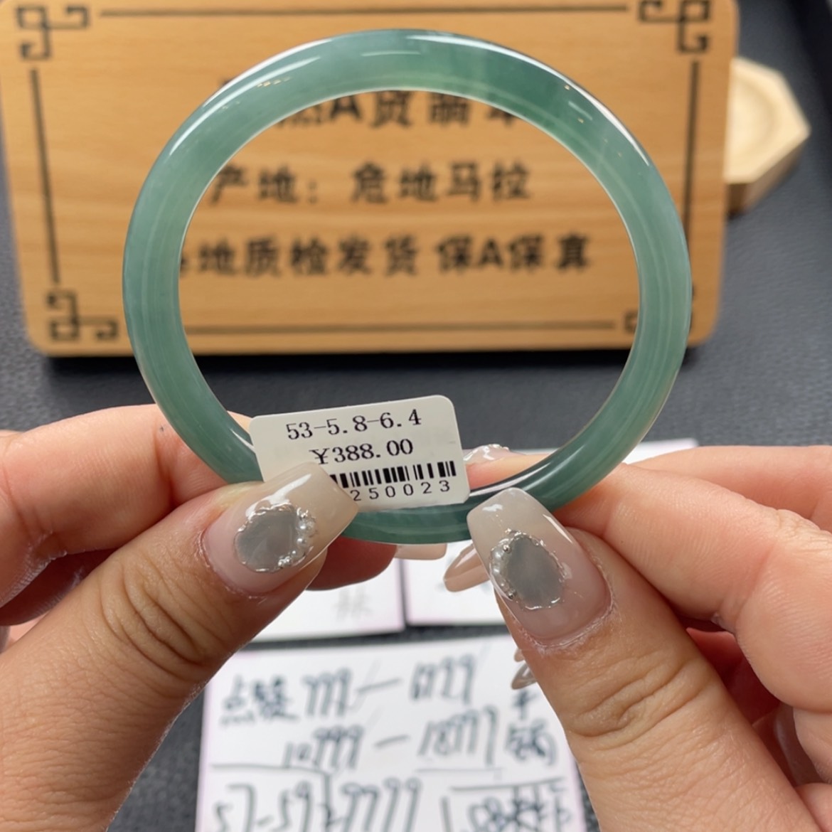 【闪购商品】翡翠手镯未镶嵌手镯