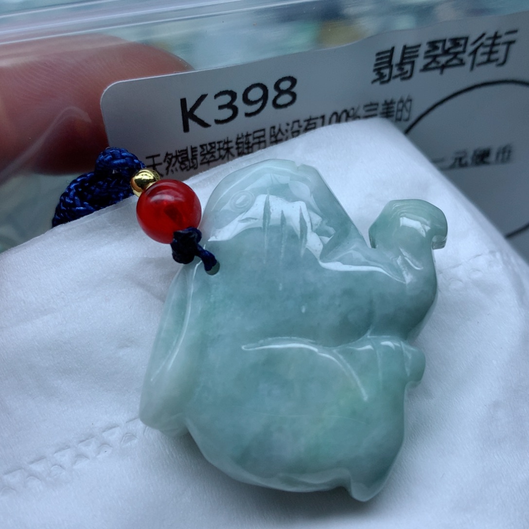 翡翠颈饰未镶嵌吊坠