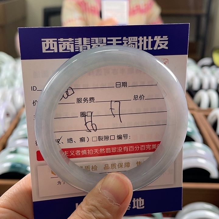 翡翠未镶嵌手镯889