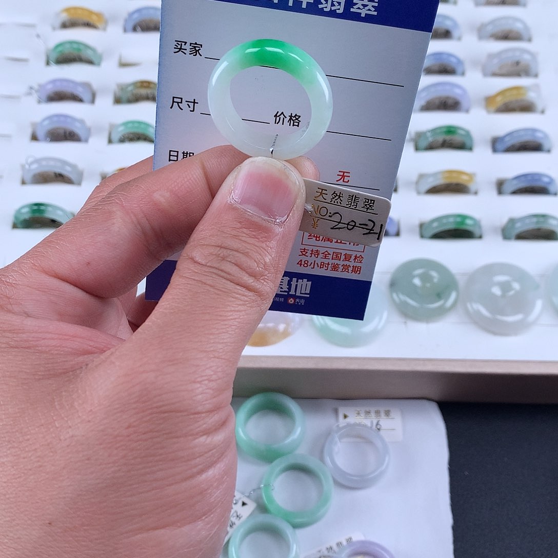 翡翠戒圈未镶嵌20圈