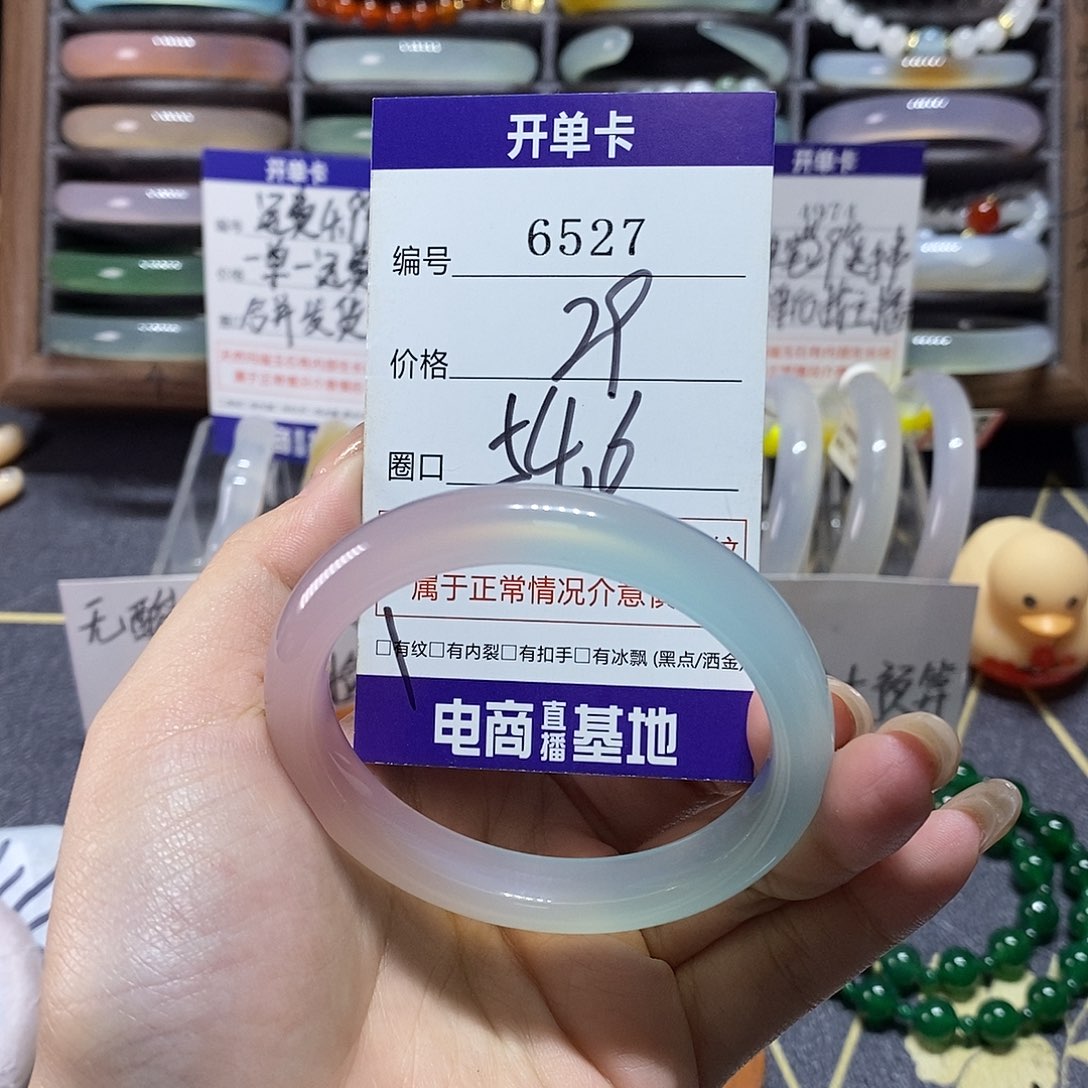 玛瑙/玉髓未镶嵌手镯6527