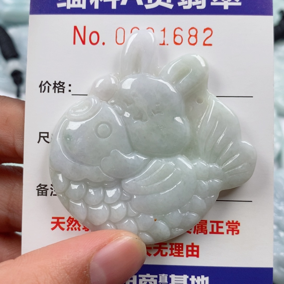 颈饰未镶嵌翡翠挂件