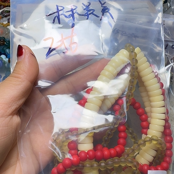 琉璃非金属颈饰一件