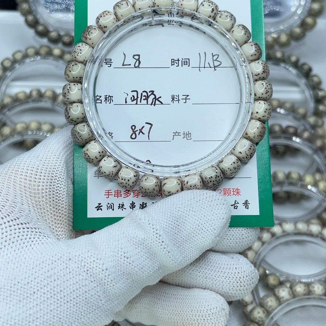 星月菩提吊坠8河豚