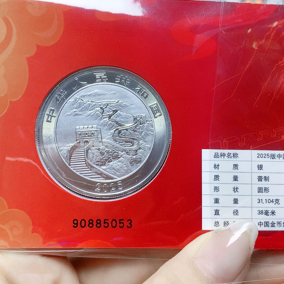 b***b纯银中国龙智能卡