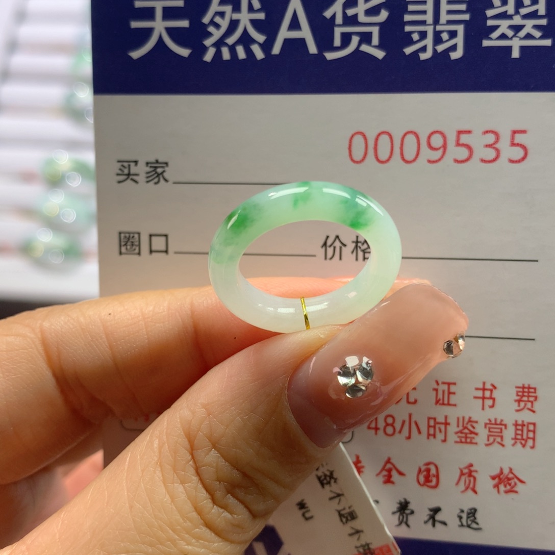 翡翠戒指未镶嵌7号
