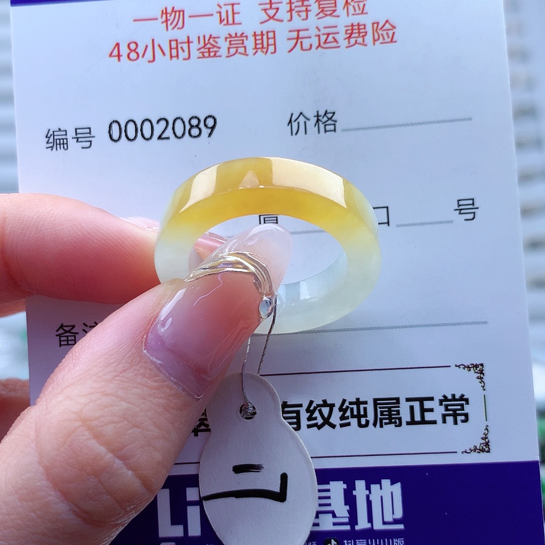 翡翠戒指未镶嵌翡翠