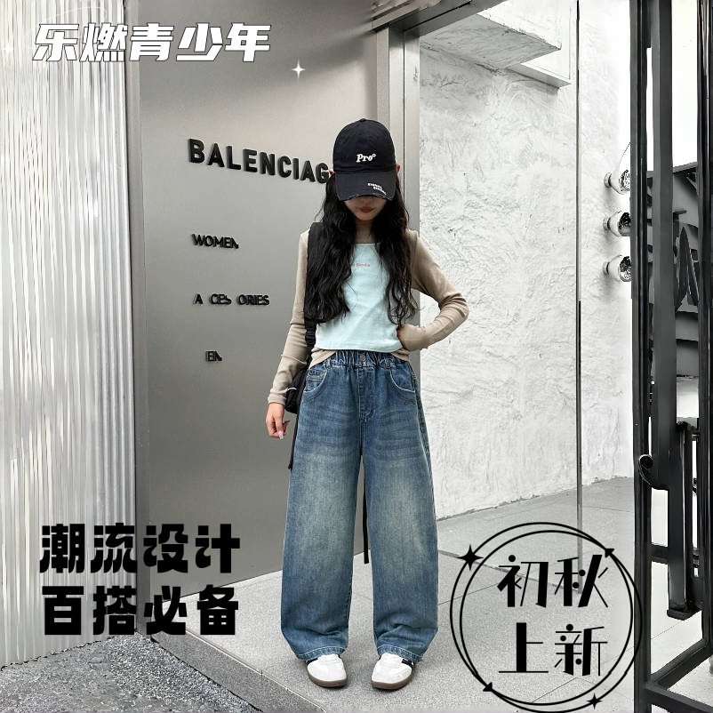 【LR155】2025秋夏新款女童长裤秋季牛仔裤水洗通勤风休闲风