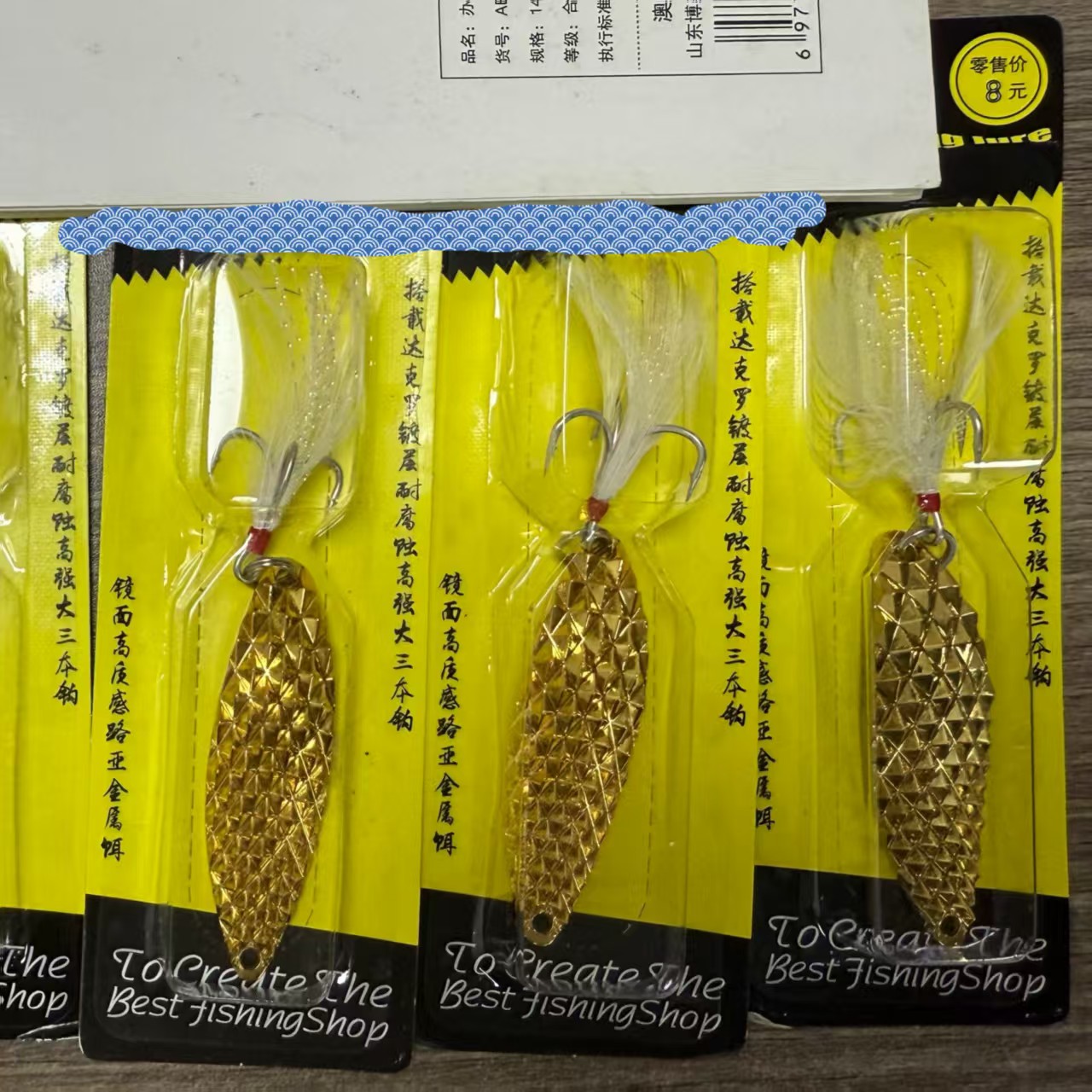 路亚远投亮片，克重随机，无售后