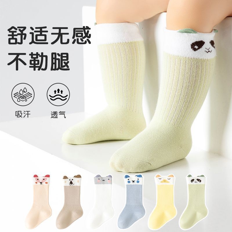 秋季新款初生婴儿袜子口不勒高筒袜新生儿胎袜宝宝无骨中长筒袜