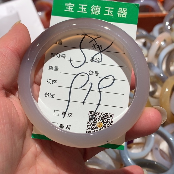 玛瑙/玉髓手镯未镶嵌l**n58