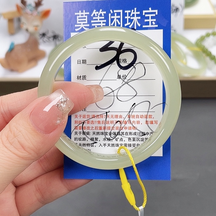 和田玉手镯未镶嵌